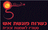 לוגו של סטודיו לניפוח זכוכית GSTUDIO סטודיו לניפוח זכוכית GSTUDIO - תמונת לוגו