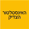 לוגו של האינסטלטור הצדיק - תמונת לוגו