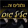גליל גום ייצור ויבוא גלגלים לתעשיה בפתח תקווה גליל גום ייצור ויבוא גלגלים לתעשיה בפתח תקווה