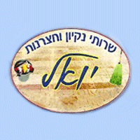 יואל שירותי ניקיון- לוגו יואל שירותי ניקיון- לוגו