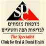 לוגו של ד"ר דמיטרי נרובאי מרפאת מומחים - ד"ר נרובאי - תמונת לוגו