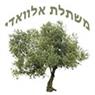 לוגו של משתלת אלוואדי משתלת אלוואדי - תמונת לוגו