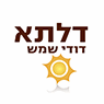 לוגו של דלתא דודי שמש דלתא דודי שמש - תמונת לוגו