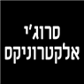 לוגו של סרוג'י אלקטרוניקס סרוג'י אלקטרוניקס - תמונת לוגו