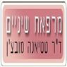 ד"ר טטיאנה מובצ'ן בראשון לציון ד"ר טטיאנה מובצ'ן בראשון לציון