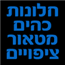 לוגו של חלונות כהים - מטאור ציפויים - תמונת לוגו