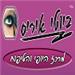 איריס - תמונה איריס - תמונה