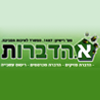 לוגו של א. הדברות א. הדברות - תמונת לוגו