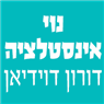 לוגו של נוי אינסטלציה דורון דוידיאן - תמונת לוגו