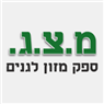 לוגו של ספק מזון לגנים וטיולים-מ.צ.ג ספק מזון לגנים וטיולים-מ.צ.ג - תמונת לוגו