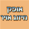 לוגו של אופק מיזוג אוויר אופק מיזוג אוויר - תמונת לוגו