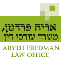 אריה פרדמן; משרד עורכי דין- לוגו אריה פרדמן; משרד עורכי דין- לוגו