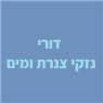 ידי זהב-אומנות השירות בחריש