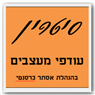 סיטרין- בגדי מעצבים ברמת ישי סיטרין- בגדי מעצבים ברמת ישי