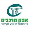לוגו של אפק מרכבים בע"מ - תמונת לוגו