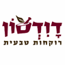 דודסון רוקחות טבעית בפרדס חנה-כרכור דודסון רוקחות טבעית בפרדס חנה-כרכור