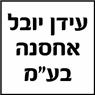 לוגו של עידן יובל אחזקות בע"מ עידן יובל אחזקות בע"מ - תמונת לוגו