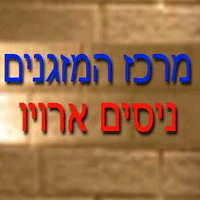 מרכז המזגנים והחשמל נטו בחדרה מרכז המזגנים והחשמל נטו בחדרה