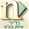 לוגו של ג.ש. נדיר שיווק בע"מ ג.ש. נדיר שיווק בע"מ - תמונת לוגו