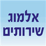 לוגו של אלמוג שירותים ואחזקות אלמוג שירותים ואחזקות - תמונת לוגו