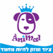 אנימל - תמונה