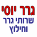 Shoshi - תמונה
