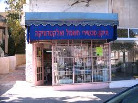 לוגו של מעבדת המומחים ע.ד.מ מעבדת המומחים ע.ד.מ - תמונת לוגו