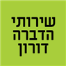 שירותי הדברה דורון- לוגו שירותי הדברה דורון- לוגו