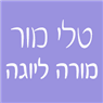 טלי מור - מורה ליוגה בראשון לציון טלי מור - מורה ליוגה בראשון לציון