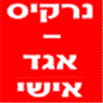 לוגו של מוניות לניאדו רכבת בע"מ מוניות לניאדו רכבת בע"מ - תמונת לוגו