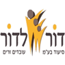 לוגו של דור לדור סיעוד בע"מ דור לדור סיעוד בע"מ - תמונת לוגו
