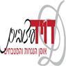 לוגו של נגרית דוד עיצובים - תמונת לוגו