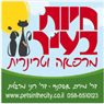 לוגו של חיות בעיר מרפאה לחיות מחמד - תמונת לוגו