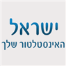 ישראל האינסטלטור שלך בחדרה ישראל האינסטלטור שלך בחדרה