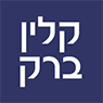 לוגו של קלין ברק קלין ברק - תמונת לוגו