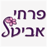 פרחי אביטל בכרמיאל פרחי אביטל בכרמיאל