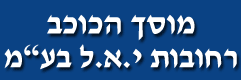 מוסך הכוכב- לוגו מוסך הכוכב- לוגו