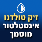 ז'ק טולדנו- אינסטלטור מוסמך ביבנה ז'ק טולדנו- אינסטלטור מוסמך ביבנה