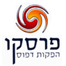 פרסקו הפקות דפוס