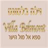 לוגו של וילה ספא בלמונט - תמונת לוגו