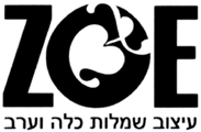 זואי-ZOE ברעננה זואי-ZOE ברעננה