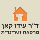 לוגו של ד"ר קאן עידו ד"ר קאן עידו - תמונת לוגו