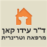 ד"ר קאן עידו ברחובות ד"ר קאן עידו ברחובות