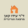 לוגו של ד"ר קאן עידו ד"ר קאן עידו - תמונת לוגו