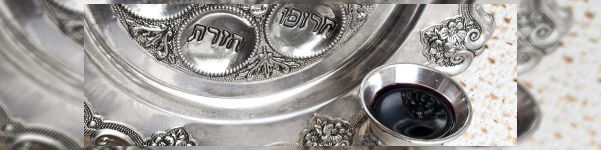 משכן התכלת - תמונה ראשית