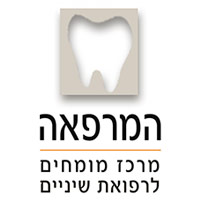 ד"ר שרלין מרכז מומחים לרפואת שיניים בבת חפר ד"ר שרלין מרכז מומחים לרפואת שיניים בבת חפר