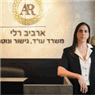 ארביב רלי, משרד עו"ד גישור ונוטריון בחדרה