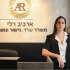 ארביב רלי, משרד עו"ד גישור ונוטריון בחדרה
