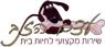 לוגו של עצם הזנב עצם הזנב - תמונת לוגו