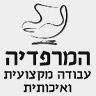 המרפדיה בירושלים המרפדיה בירושלים